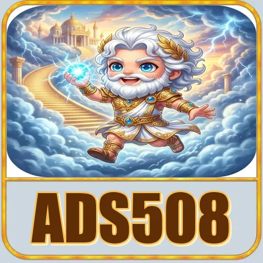 ads508
