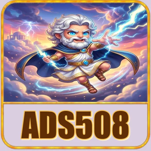 ads508