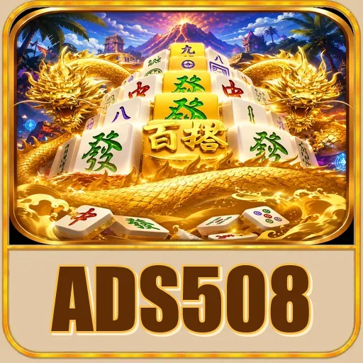 ads508