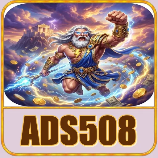 ads508