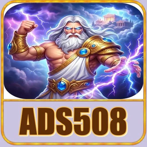 ads508